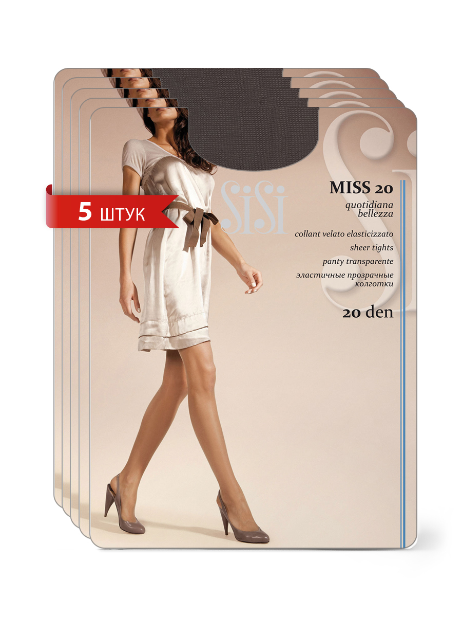 

Комплект колготок Sisi MISS 20 grafite 4, Серый, MISS 20 (спайка 5 шт)