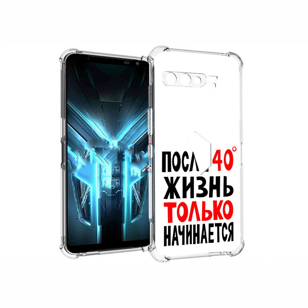 

Чехол MyPads Tocco для Asus ROG Phone 3 после 40 жизнь начинается, Прозрачный, Tocco