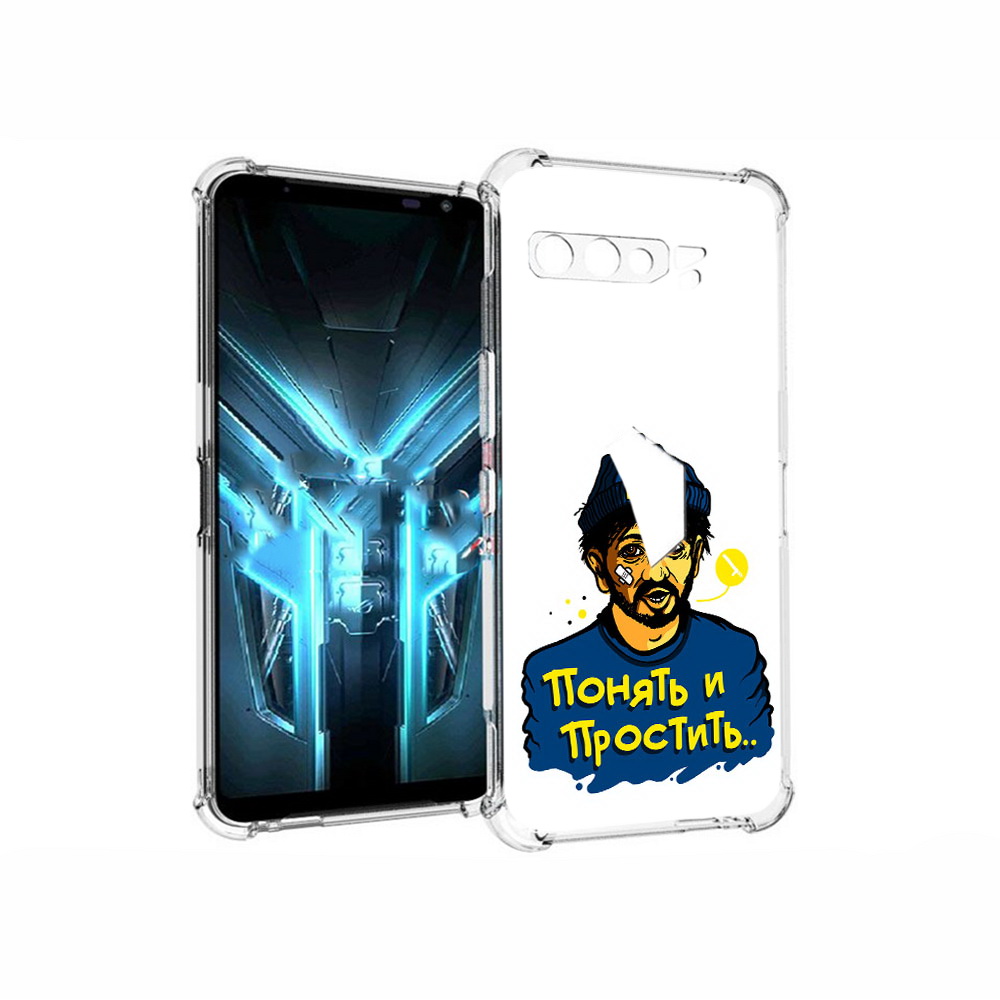 

Чехол MyPads Tocco для Asus ROG Phone 3 понять и простить, Прозрачный, Tocco