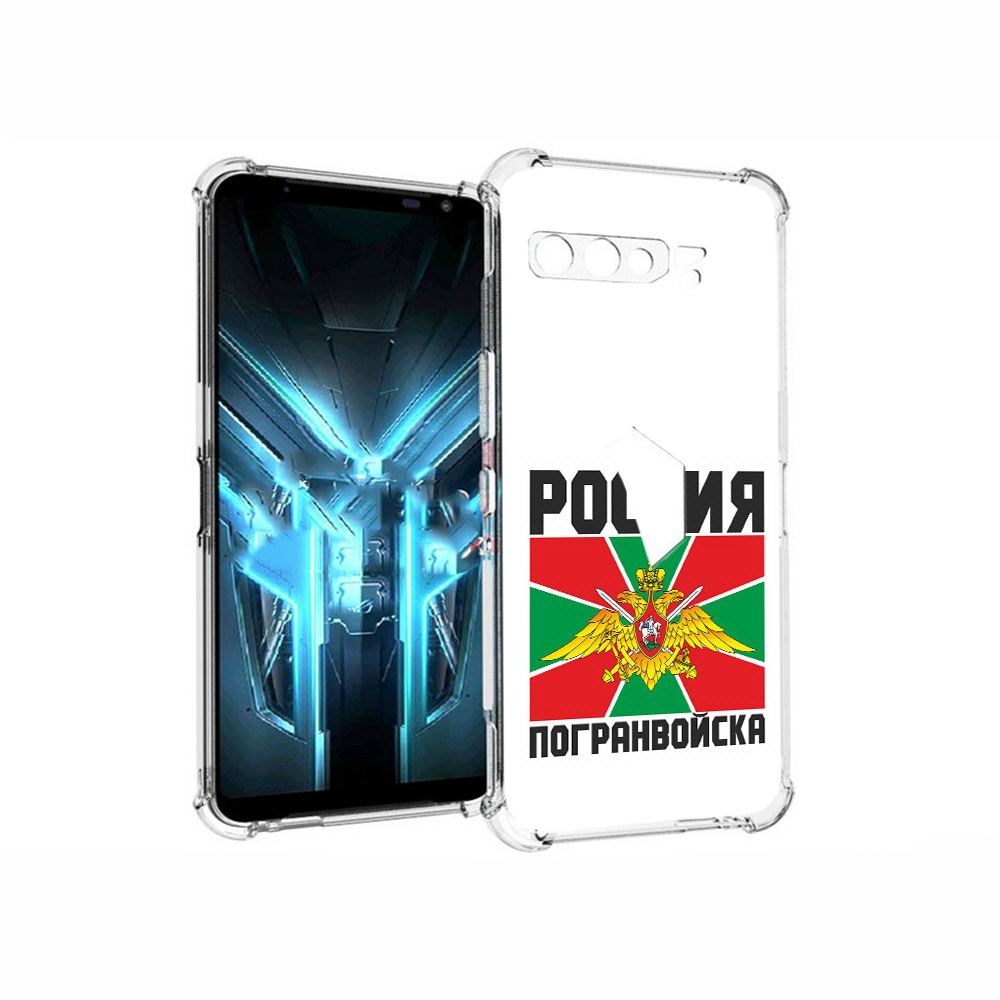 

Чехол MyPads Tocco для Asus ROG Phone 3 погранвойска, Прозрачный, Tocco