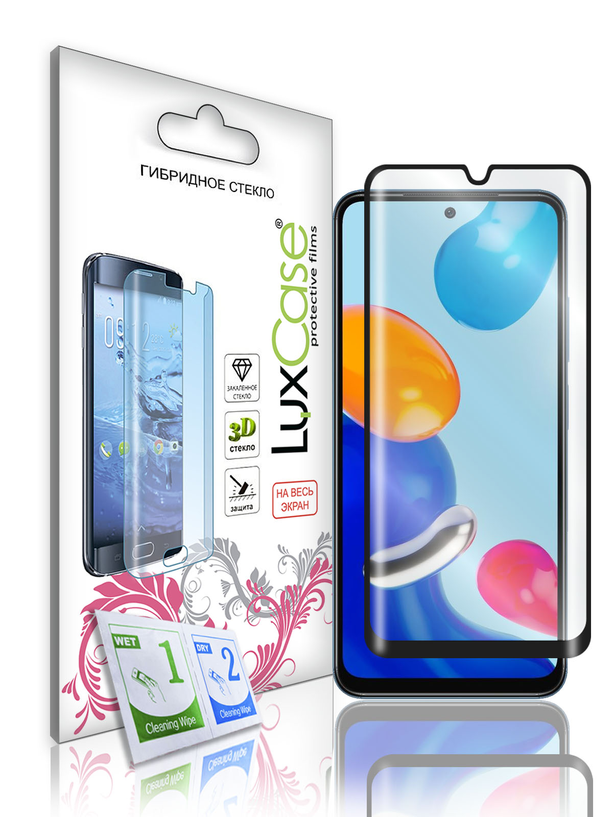 

Защитная Гибридная пленка LuxCase для Xiaomi Redmi Note 11 Pro, Черная рамка, 78572