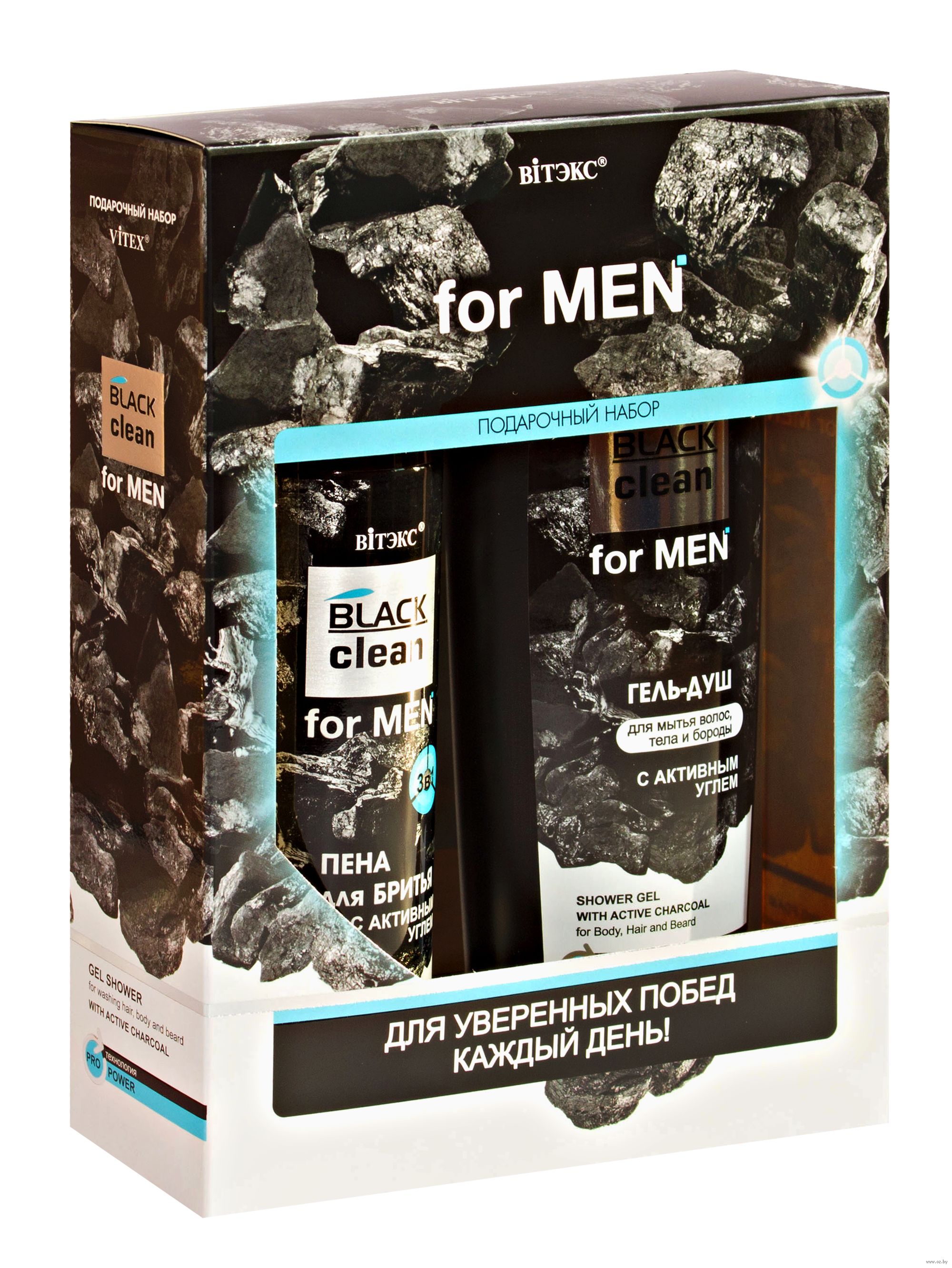 фото Подарочный набор vitex black clean for men