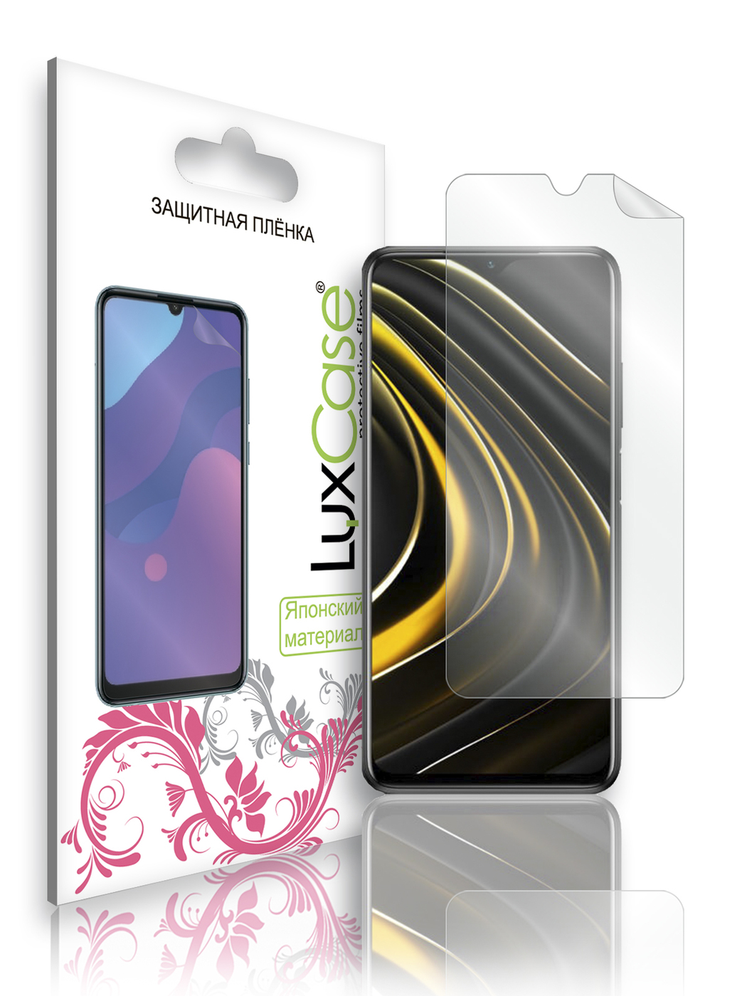 

Защитная пленка LuxCase для Xiaomi Poco M3, Глянцевая, 57208