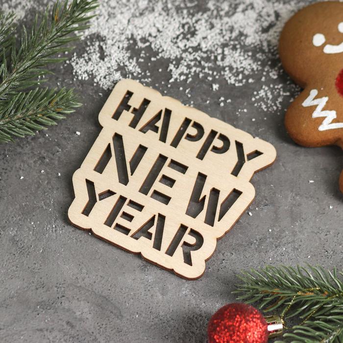 

Подставка под горячее Доляна Happy New Year, 9x8,5 см