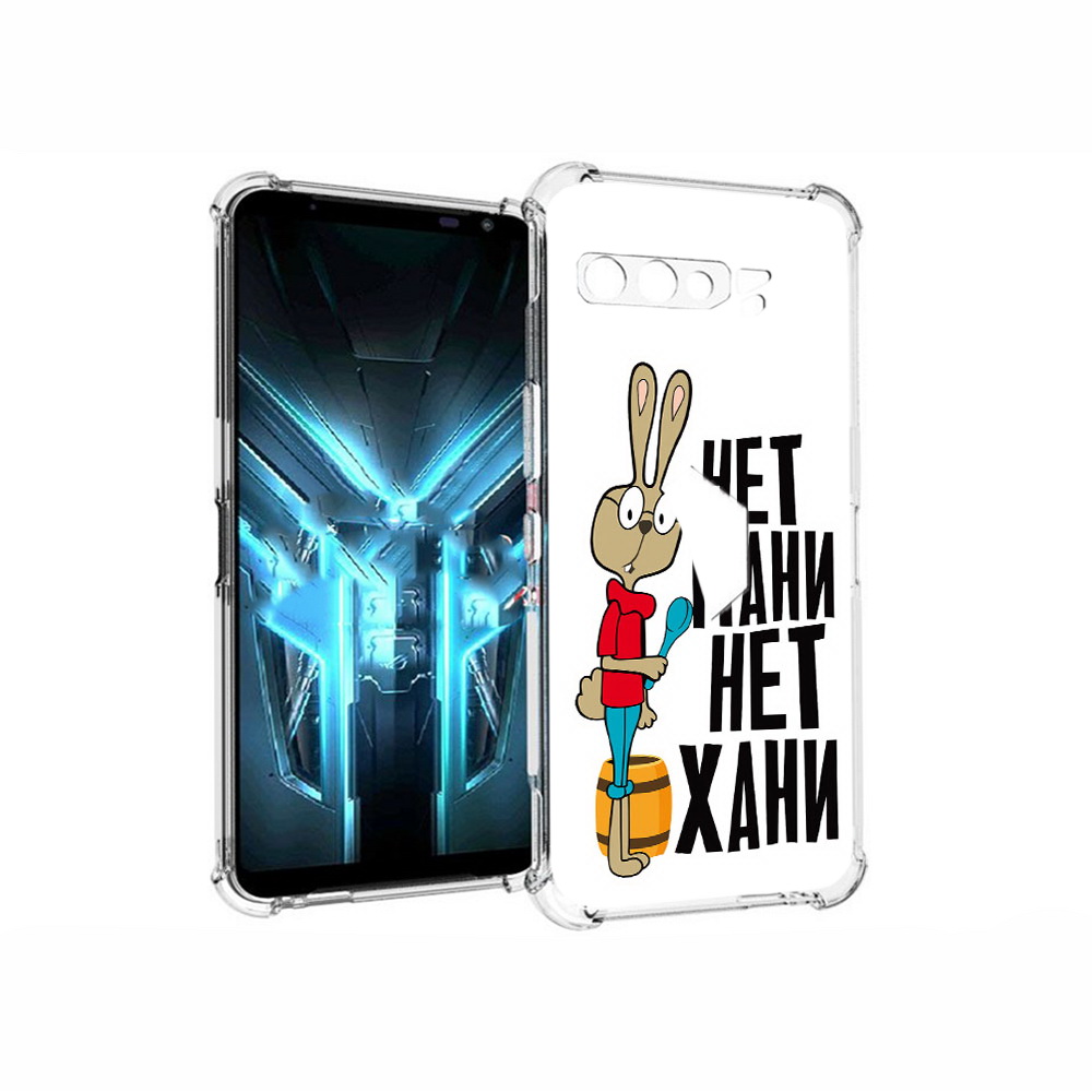 

Чехол MyPads Tocco для Asus ROG Phone 3 нет мани нет хани, Прозрачный, Tocco