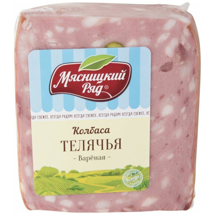

Колбаса вареная Мясницкий Ряд Телячья 500 г