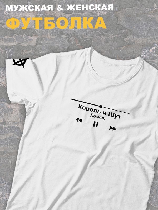 

Футболка женская SHARP&CUT 2290a7ec белая 3XL, Белый, 2290a7ec4da45464b7762c7a70fb2595