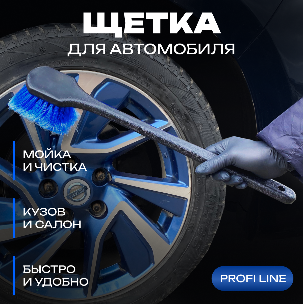 Щетка для уборки AMR 50см 857-CN синяя 817₽