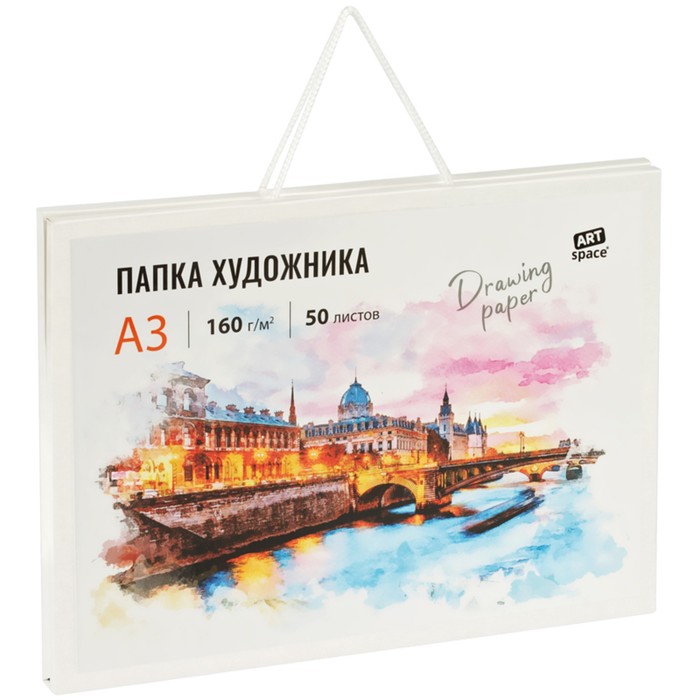 

Папка художника ArtSpace для акварели, 50 листов, А3, 160 г/м2