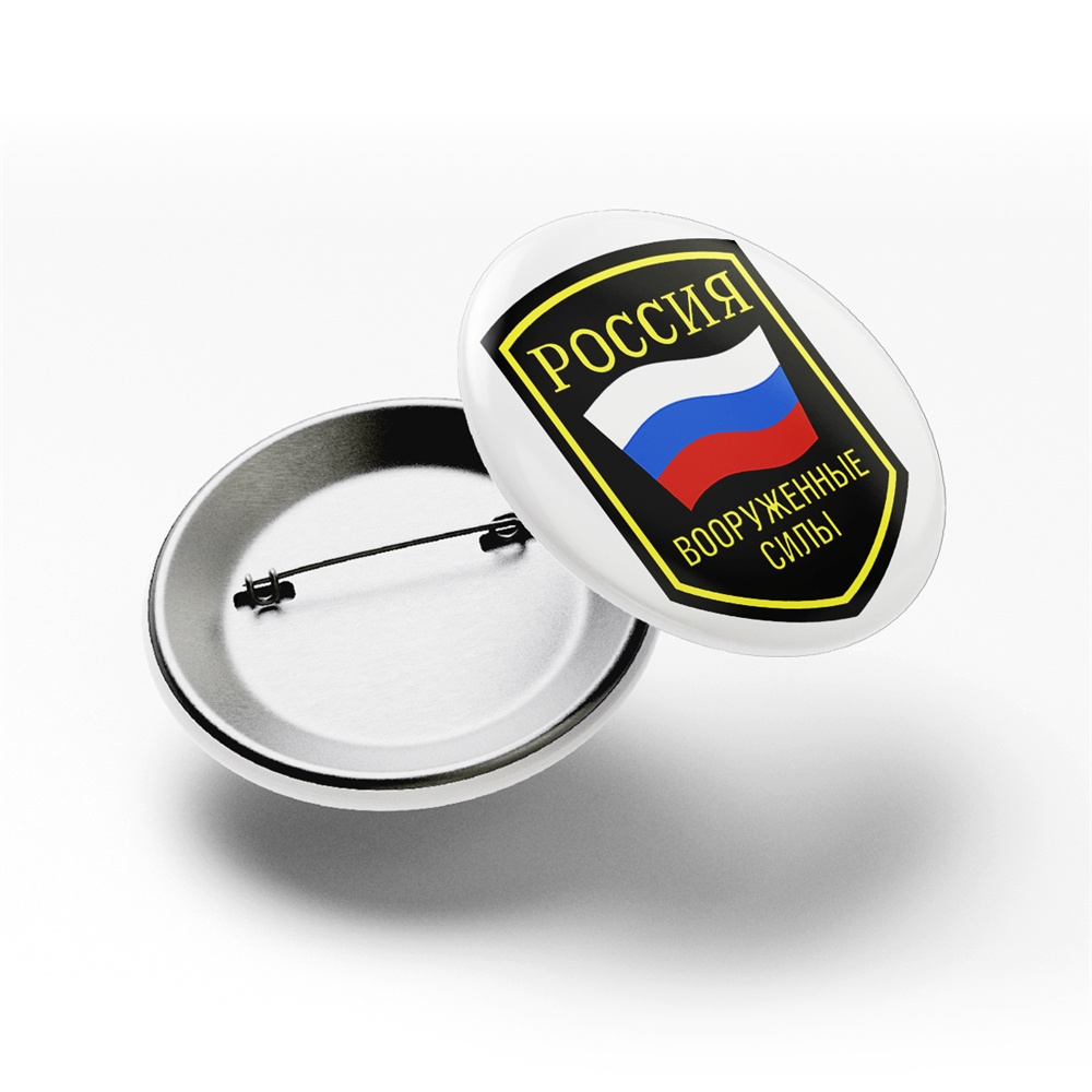 

Значок, Krutoff "Вооруженные силы РФ"