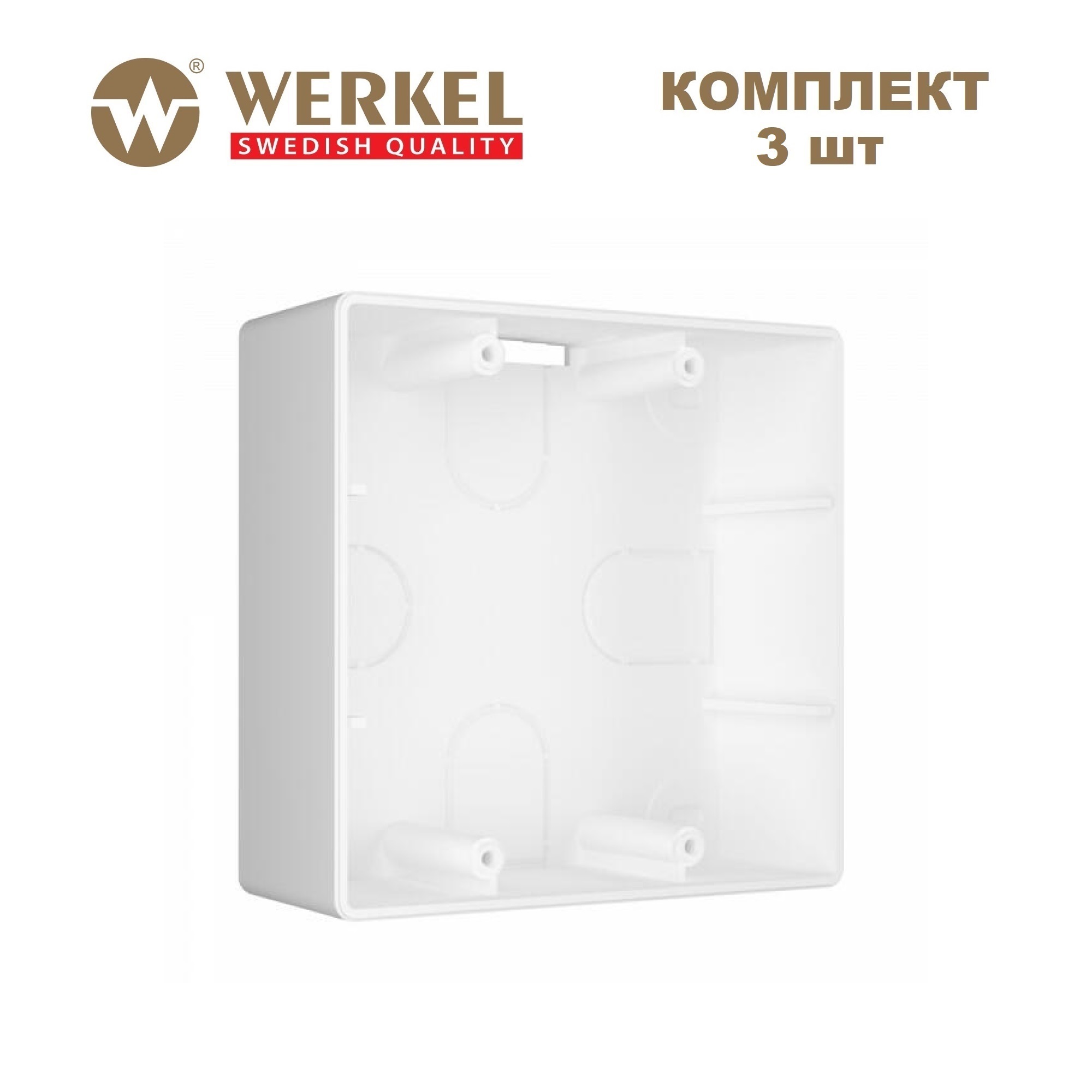 Комплект из 3 штук коробок накладного монтажа для силовой розетки Werkel W1199201 белый