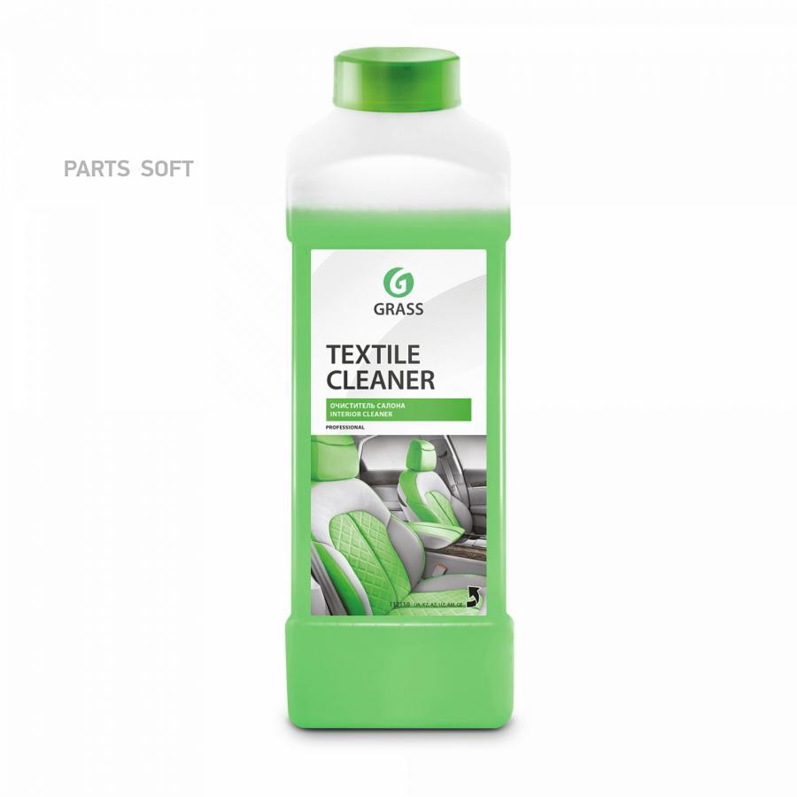 Очиститель Салона Textile Cleaner (1 Л) Grass 112110 GraSS 112110