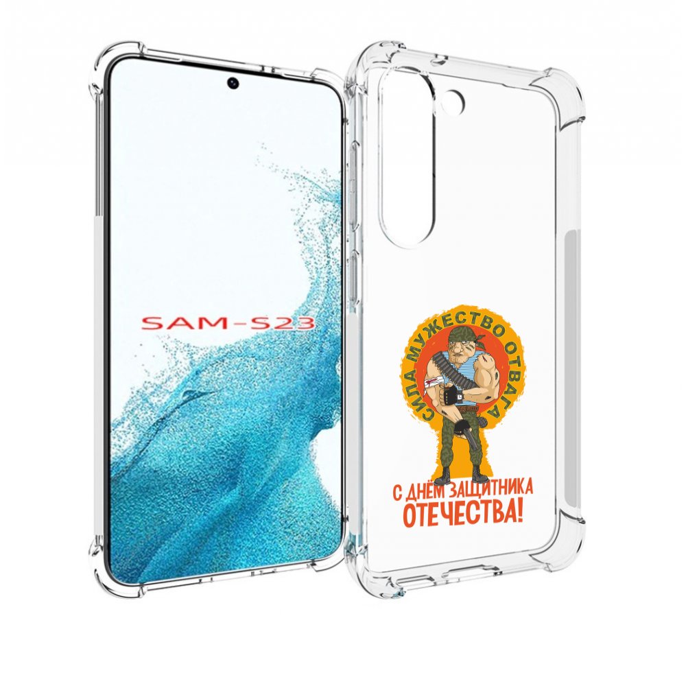 

Чехол MyPads 23 февраля военный мужчина для Samsung Galaxy S23, Прозрачный, Tocco