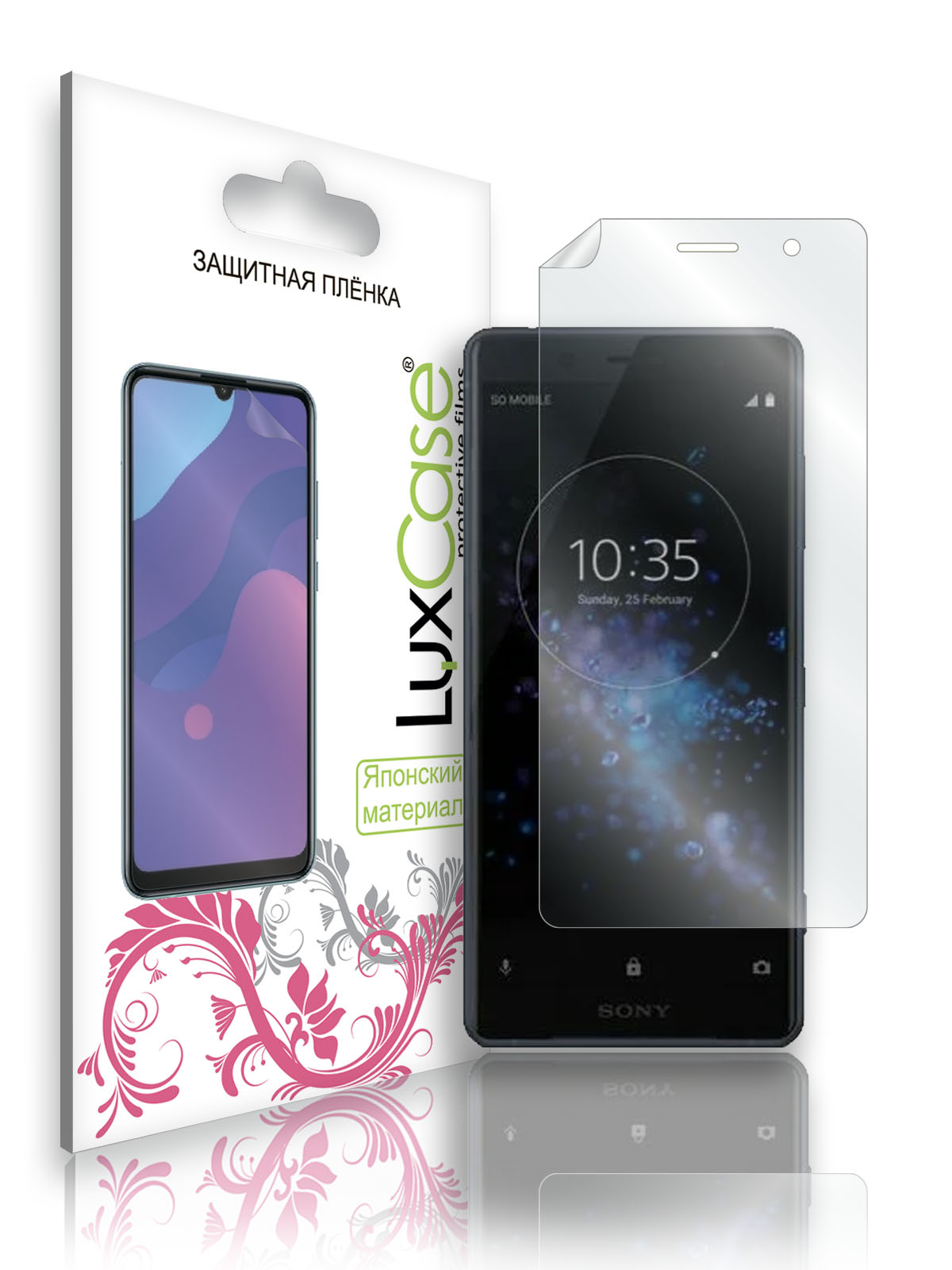 

Защитная TPU пленка LuxCase для Sony Xperia XZ2 Compact, Глянцевая, 88368