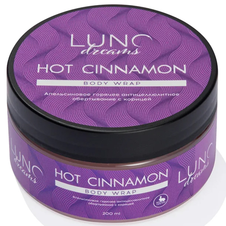 

Обертывание для тела Hot Cinnamon, LUNO Dreams, 200 мл