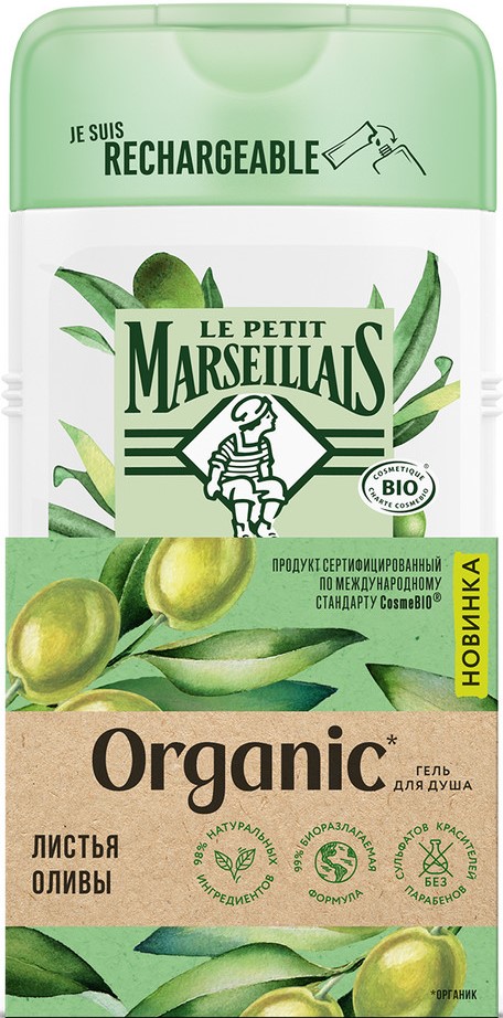 фото Гель для душа, le petit marseillais, organic. листья оливы, 250 мл