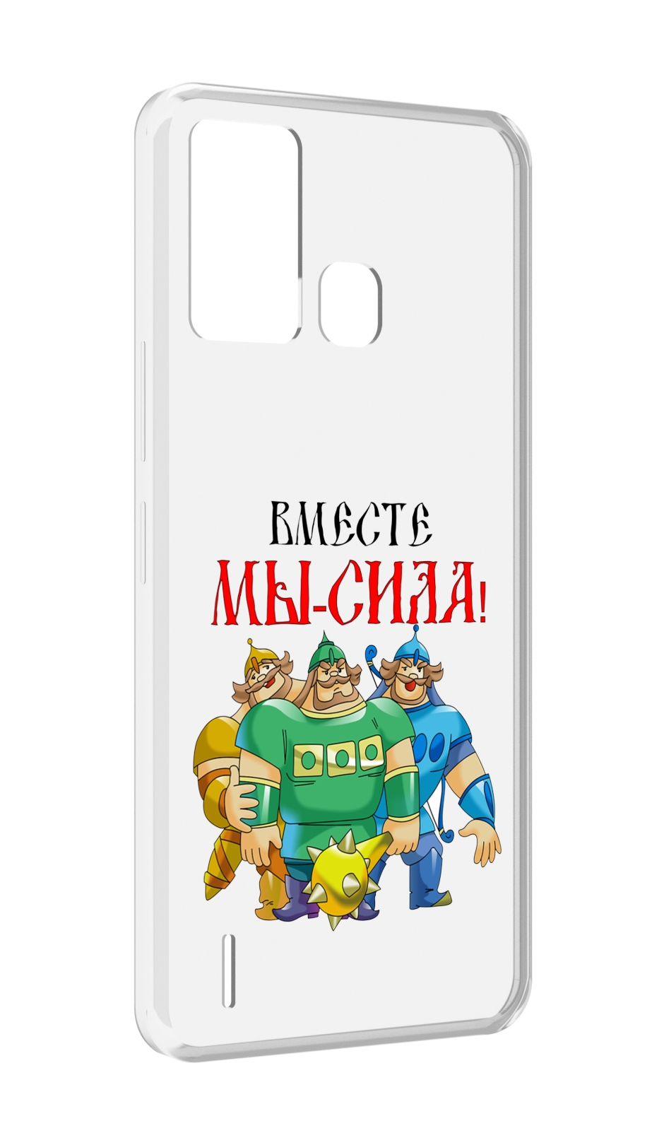 

Чехол MyPads 23 февраля богатыри для ITEL S16 / ITEL Vision 1 Pro, Прозрачный, Tocco