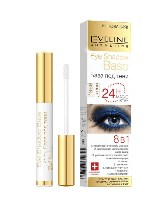 

База под тени Eveline Eye shadow base
