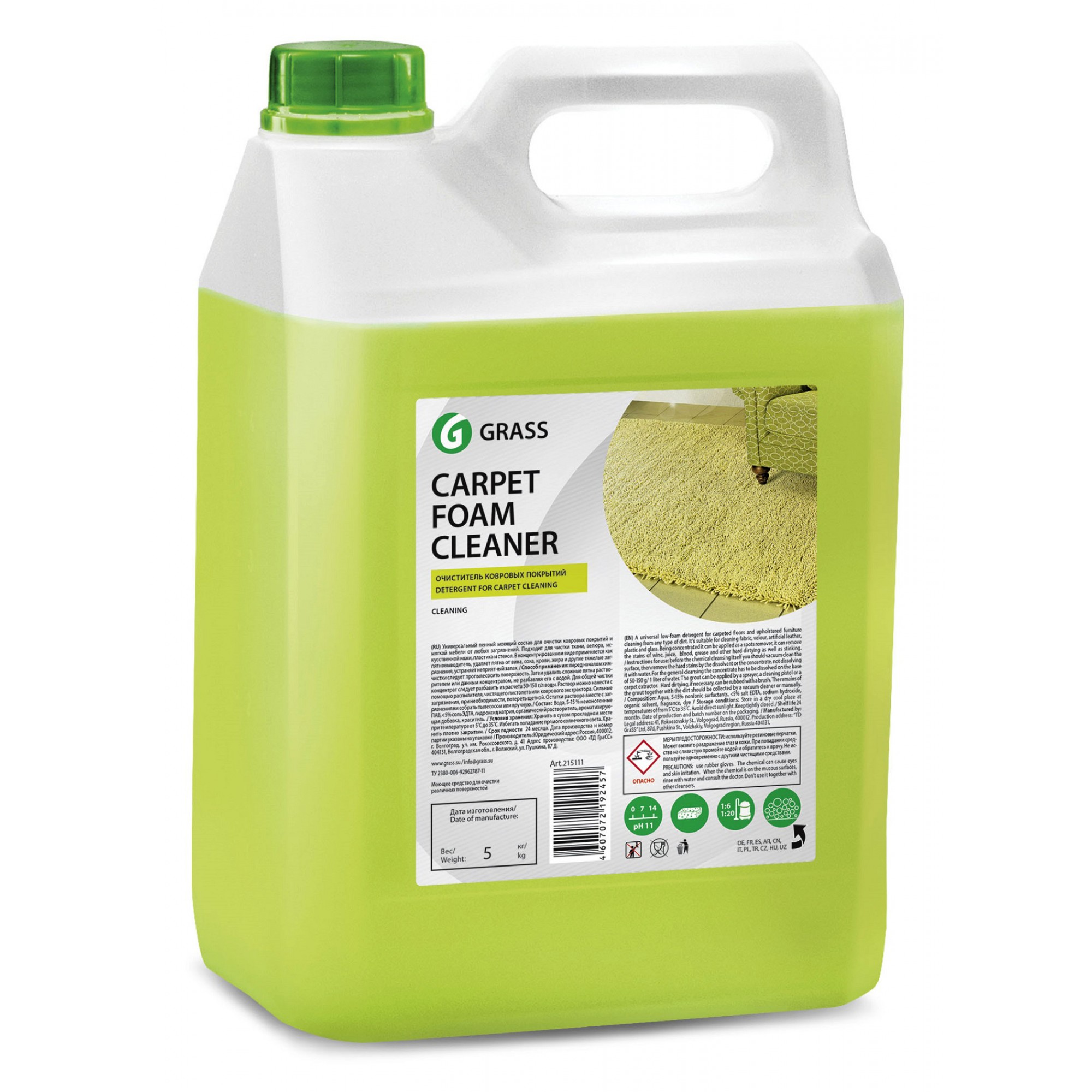 Средство для любых поверхностей. Grass Orion 5л. Грасс "Carpet Foam Cleaner" (канистра 5,4 кг). Deso c9 дезинфицирующее средство. Grass Deso c9 5 л.