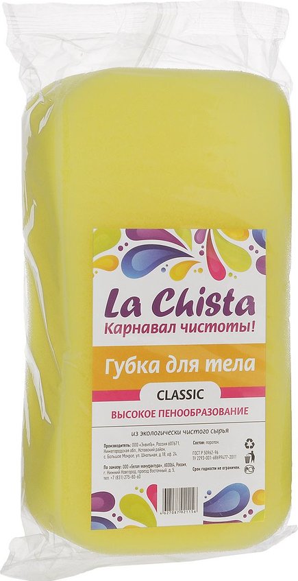

Губка для тела, La Chista, Классик, 50 г