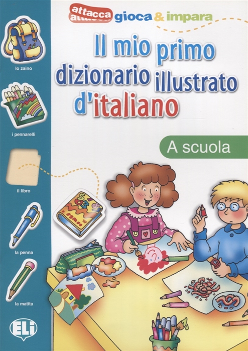 

Книга Il mio primo dizionario illustrato d'italiano: La scuola