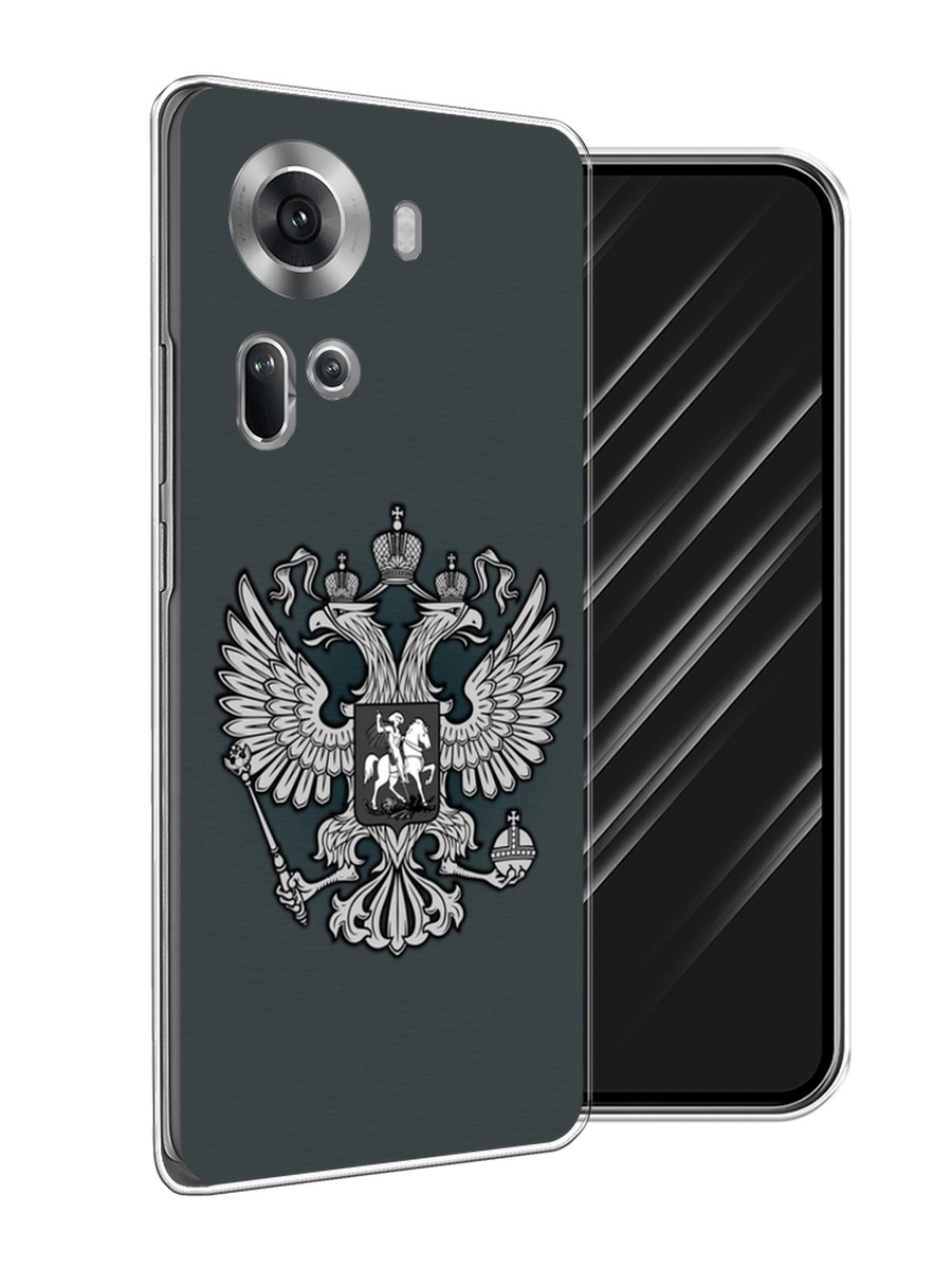 

Чехол Awog на Oppo Reno 11 (Global) "Герб России серый", 2515850-1