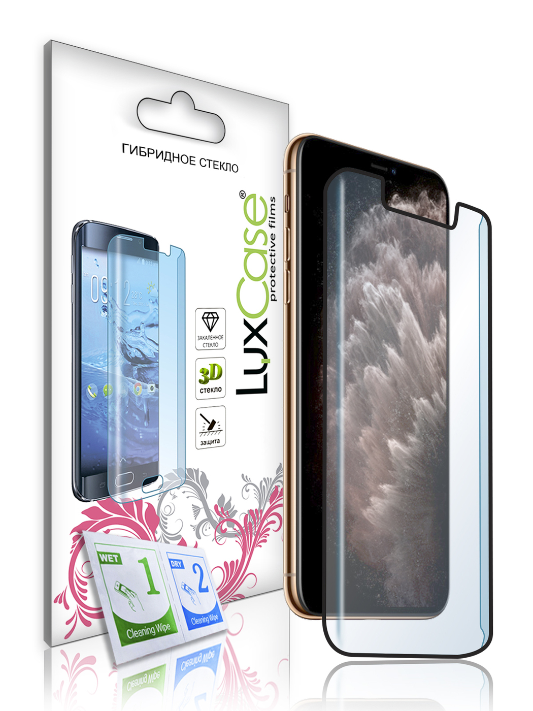 

Защитная пленка LuxCase для iPhone 11 Pro Max, XS Max Черная Рамка, 84124