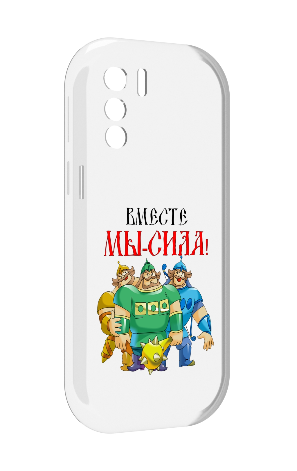 

Чехол MyPads 23 февраля богатыри для UleFone Note 13P, Прозрачный, Tocco