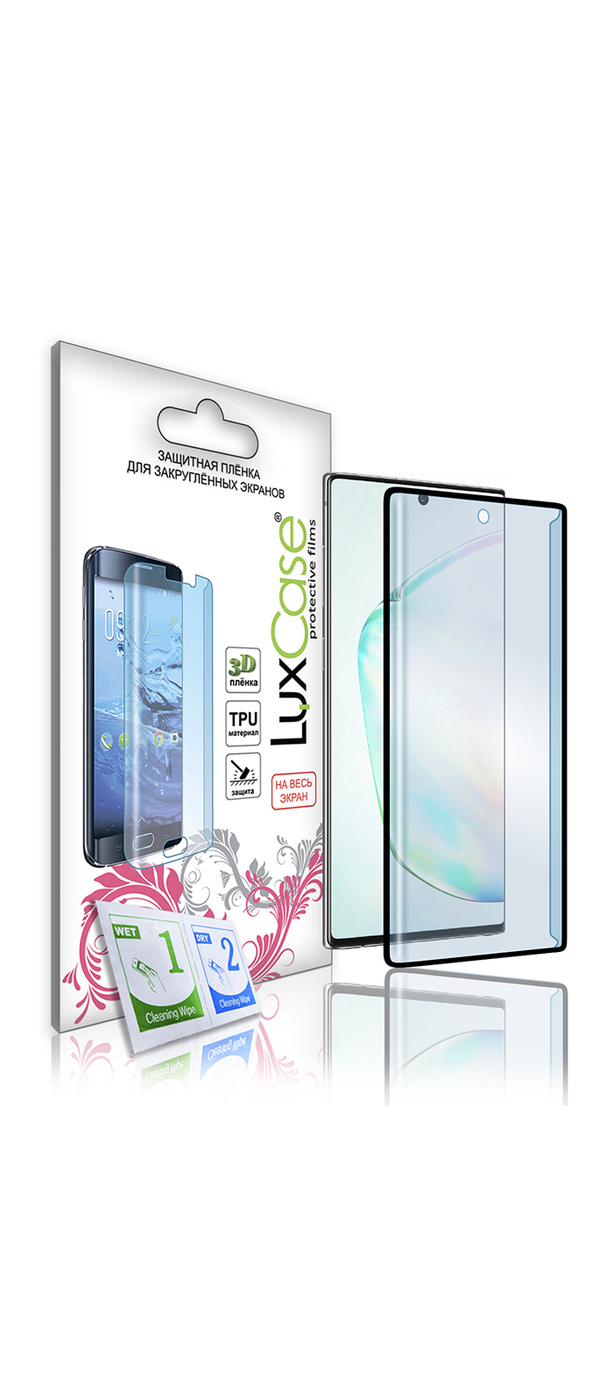 

Защитная пленка LuxCase для Samsung Galaxy Note 10 PLUS, Черная рамка, 84057