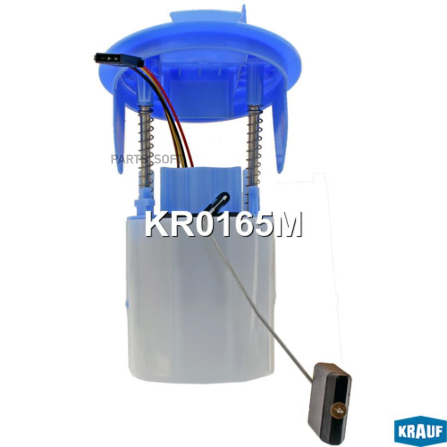 

Модуль в сборе с бензонасосом Krauf kr0165m