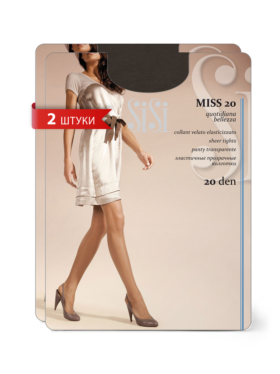 

Комплект колготок Sisi MISS 20 moka, Коричневый, MISS 20 (спайка 2 шт)