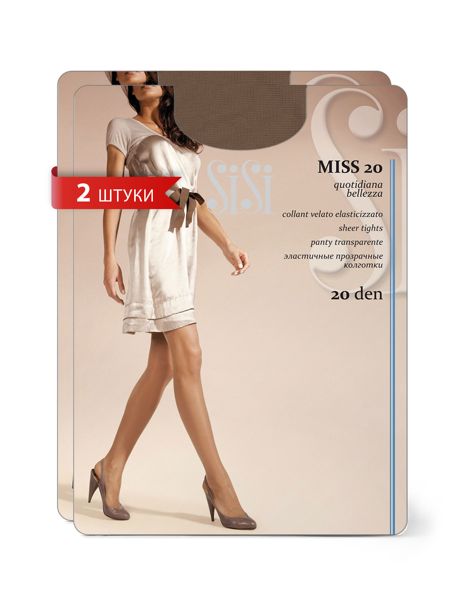 

Комплект колготок Sisi MISS 20 daino 4, Бежевый, MISS 20 (спайка 2 шт)