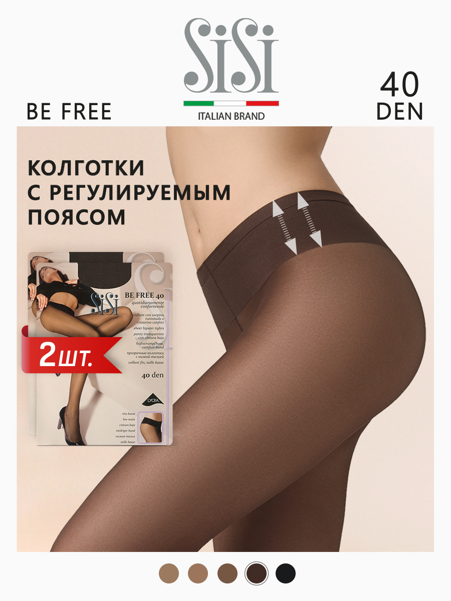 

Комплект колготок Sisi BE FREE 40 Vita Bassa moka, Коричневый, BE FREE 40 Vita Bassa (спайка 2 шт)