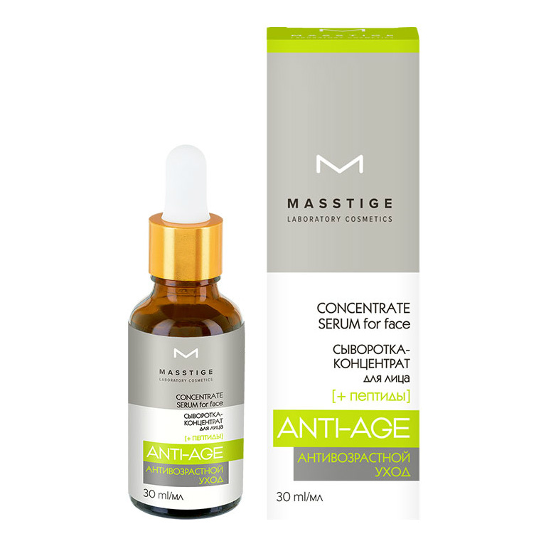 Сыворотка-концентрат для лица Masstige ANTI-AGE 30г masstige anti age сыворотка концентрат для лица 50