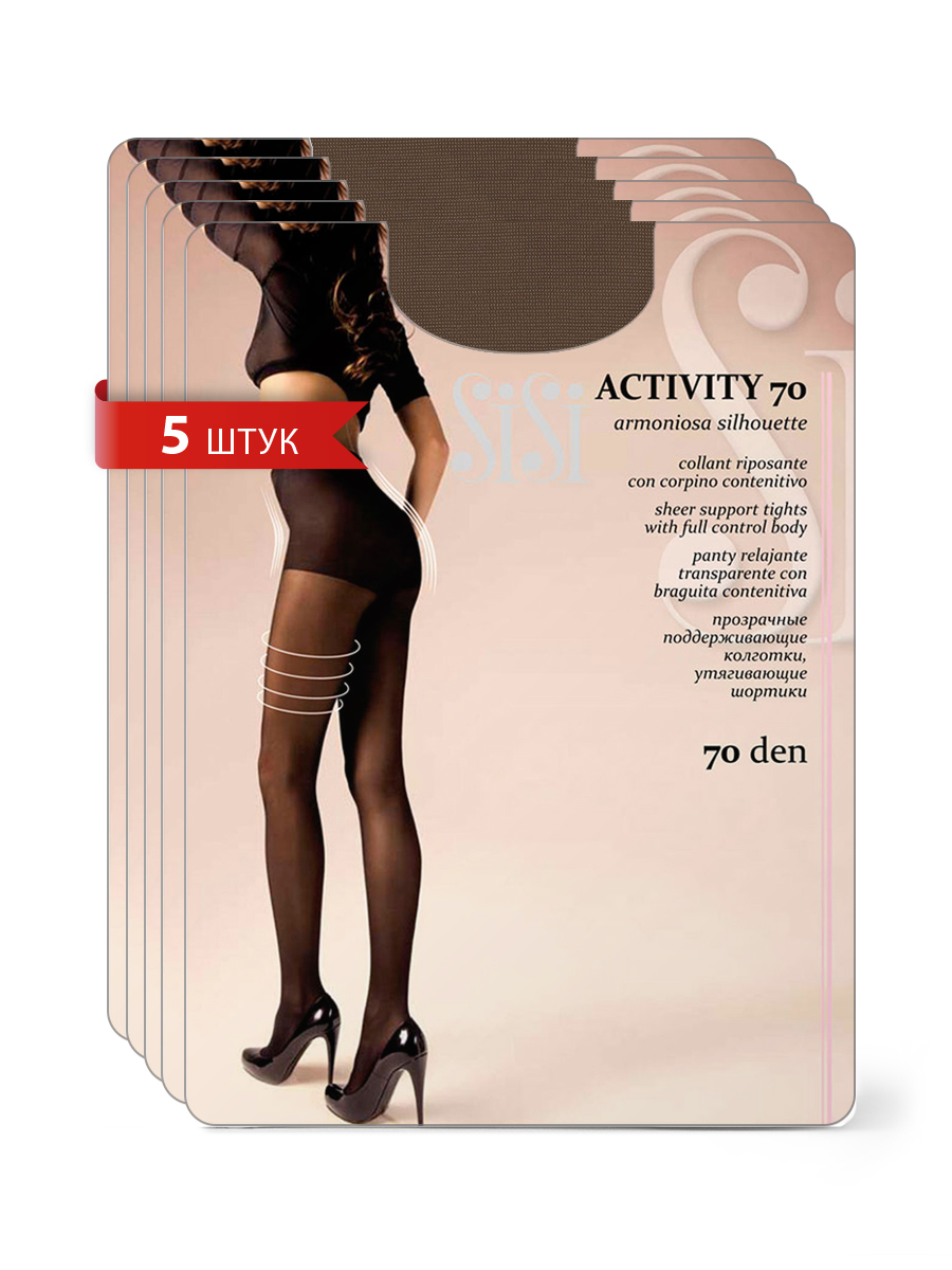 

Комплект колготок Sisi ACTIVITY 70 naturelle 5, Бежевый, ACTIVITY 70 (спайка 5 шт)