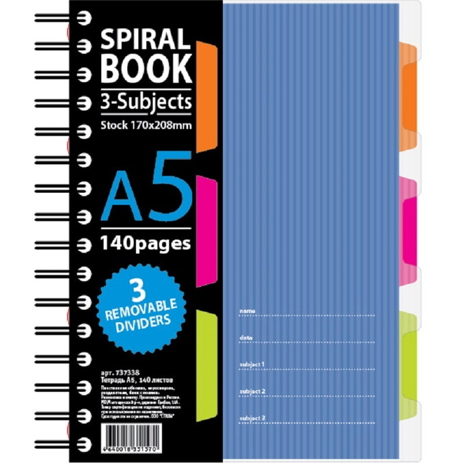 

Бизнес-тетрадь 140л, кл, А5, SPIRAL BOOK Синий, с разделителями 84113