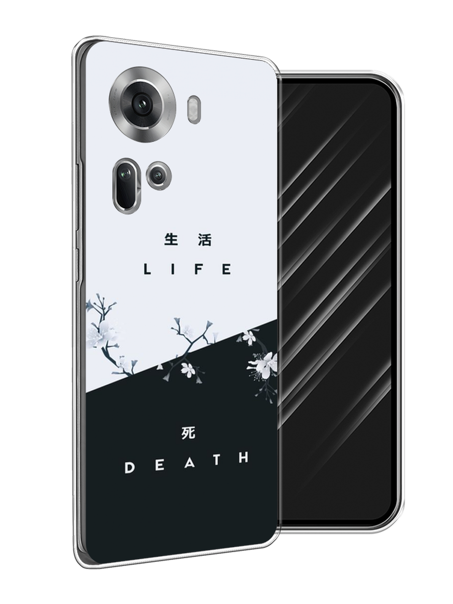 

Чехол Awog на Oppo Reno 11 (Global) "Life and death", Черный;серый, 2515850-1