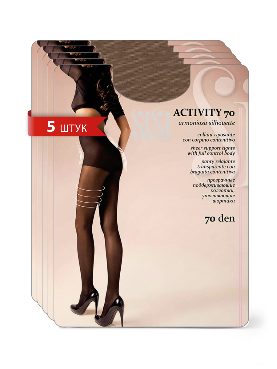 

Комплект колготок Sisi ACTIVITY 70 daino 5, Бежевый, ACTIVITY 70 (спайка 5 шт)