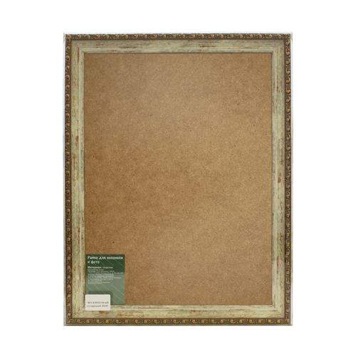 

Рамка со стеклом 30*40см (A39101) BP3