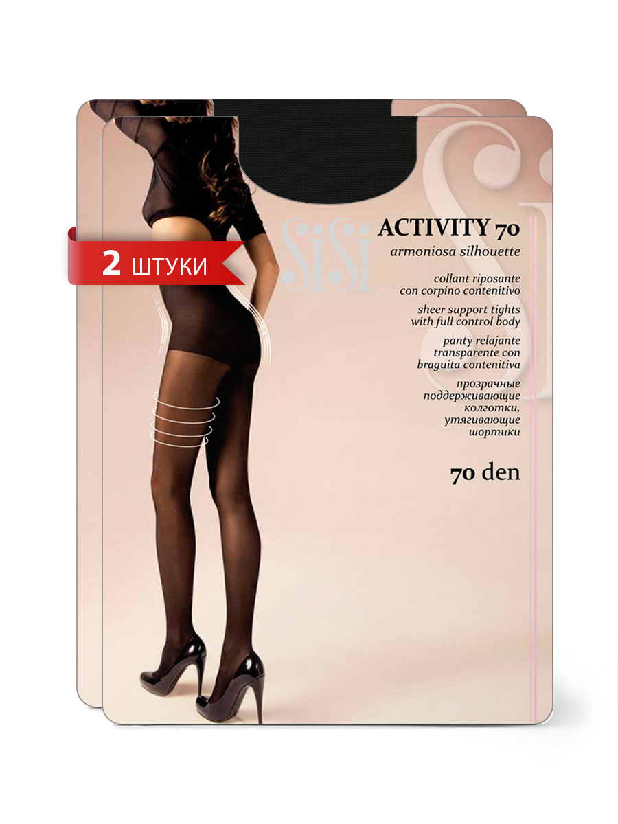 

Комплект колготок Sisi ACTIVITY 70 nero 5, Черный, ACTIVITY 70 (спайка 2 шт)