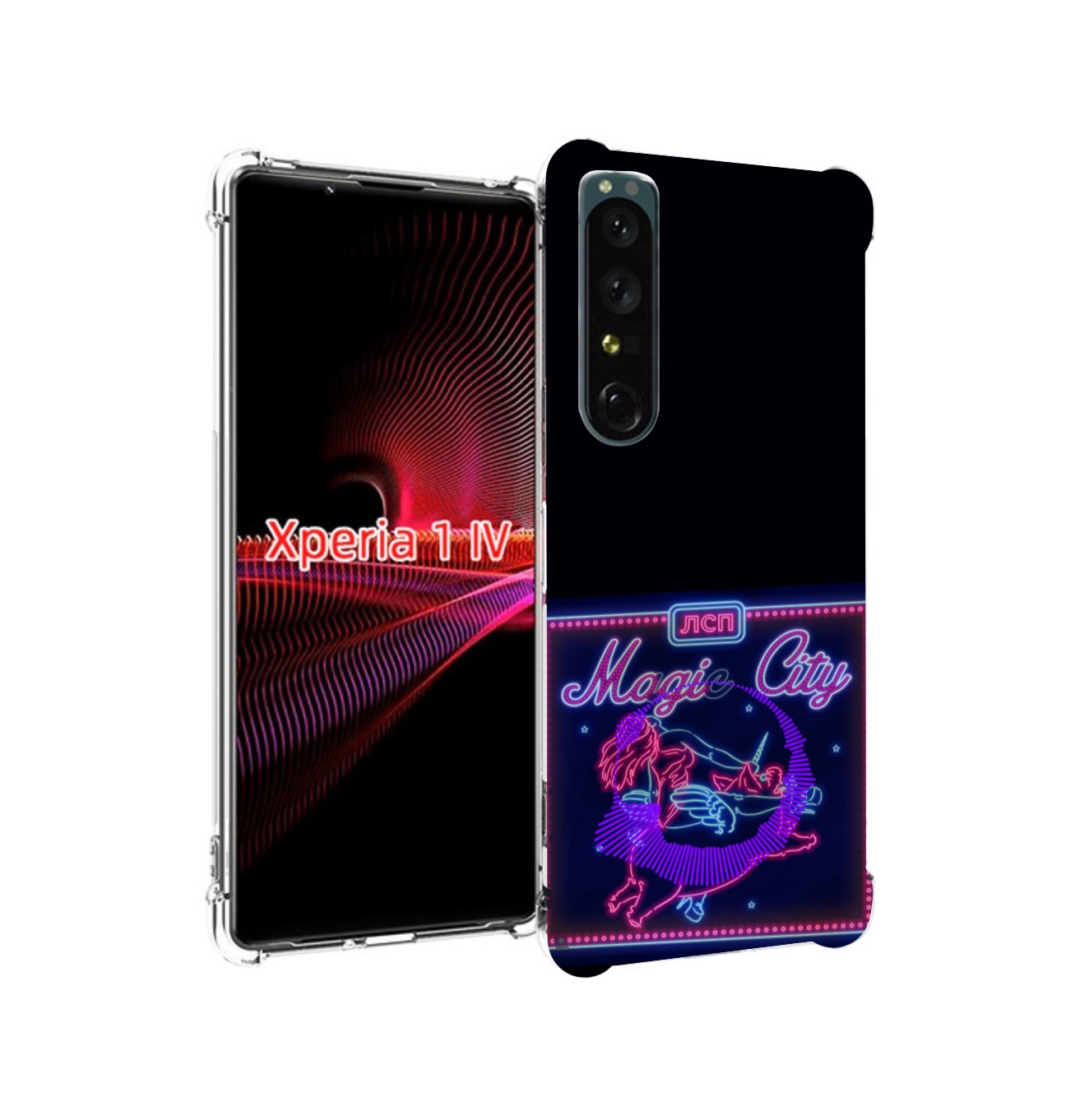 

Чехол задняя-панель-накладка-бампер MyPads Magic City ЛСП для Sony Xperia 1 IV противоу..., Прозрачный, Tocco