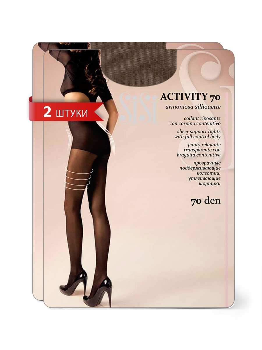 

Комплект колготок Sisi ACTIVITY 70 naturelle 4, Бежевый, ACTIVITY 70 (спайка 2 шт)