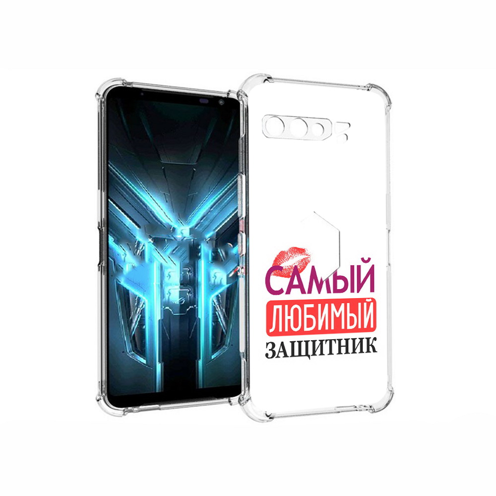 

Чехол MyPads Tocco для Asus ROG Phone 3 любимый защитник, Прозрачный, Tocco
