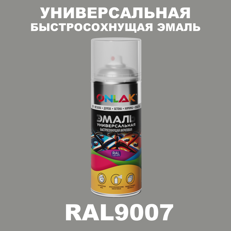 

Эмаль акриловая ONLAK RAL 9007 глянцевая, Белый, RAL-AER400-SPREY