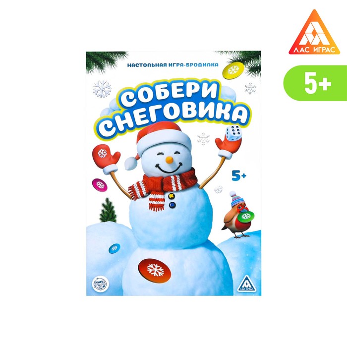 

Настольная игра-бродилка Собери снеговика с фантами