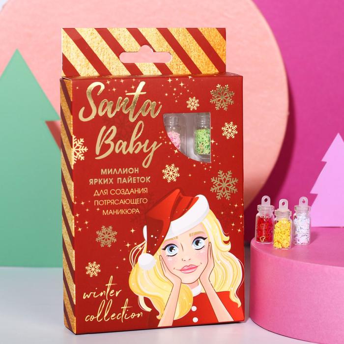 

Набор пайеток для декора ногтей Santa baby, 12 цветов