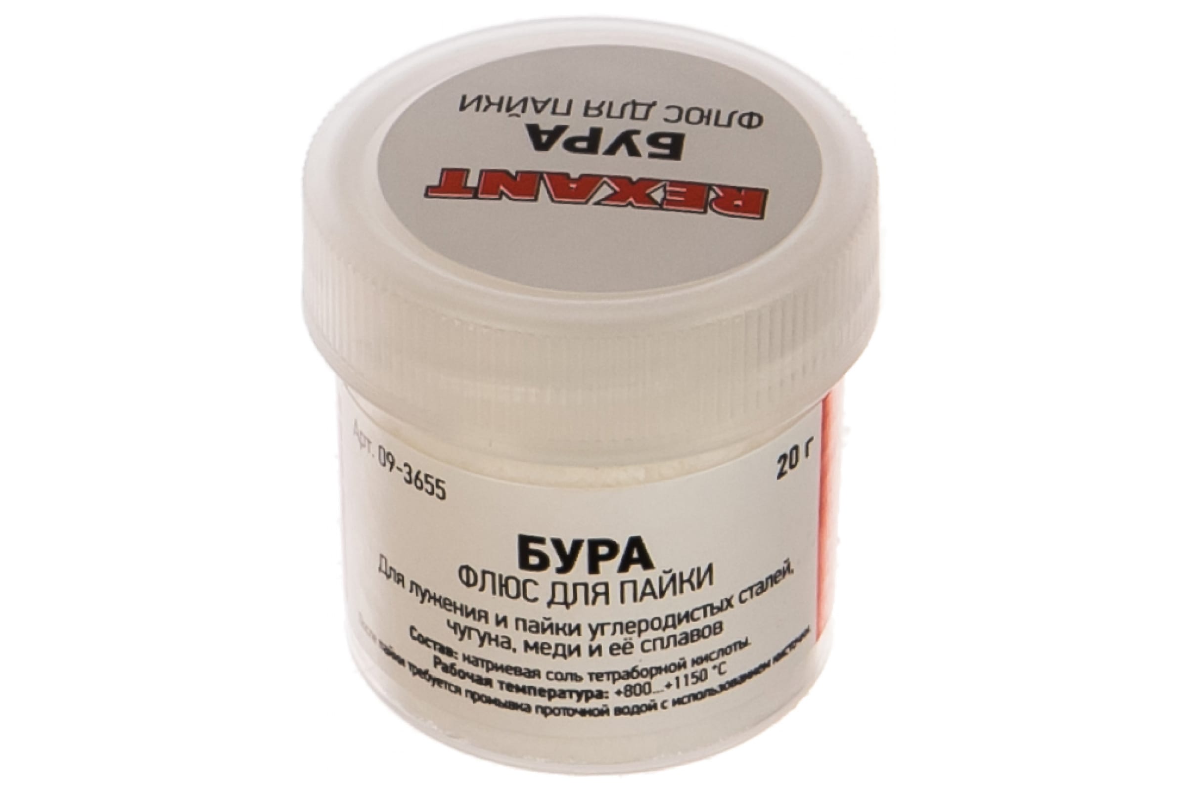 

REXANT Флюс для пайки БУРА 20гр 09-3655