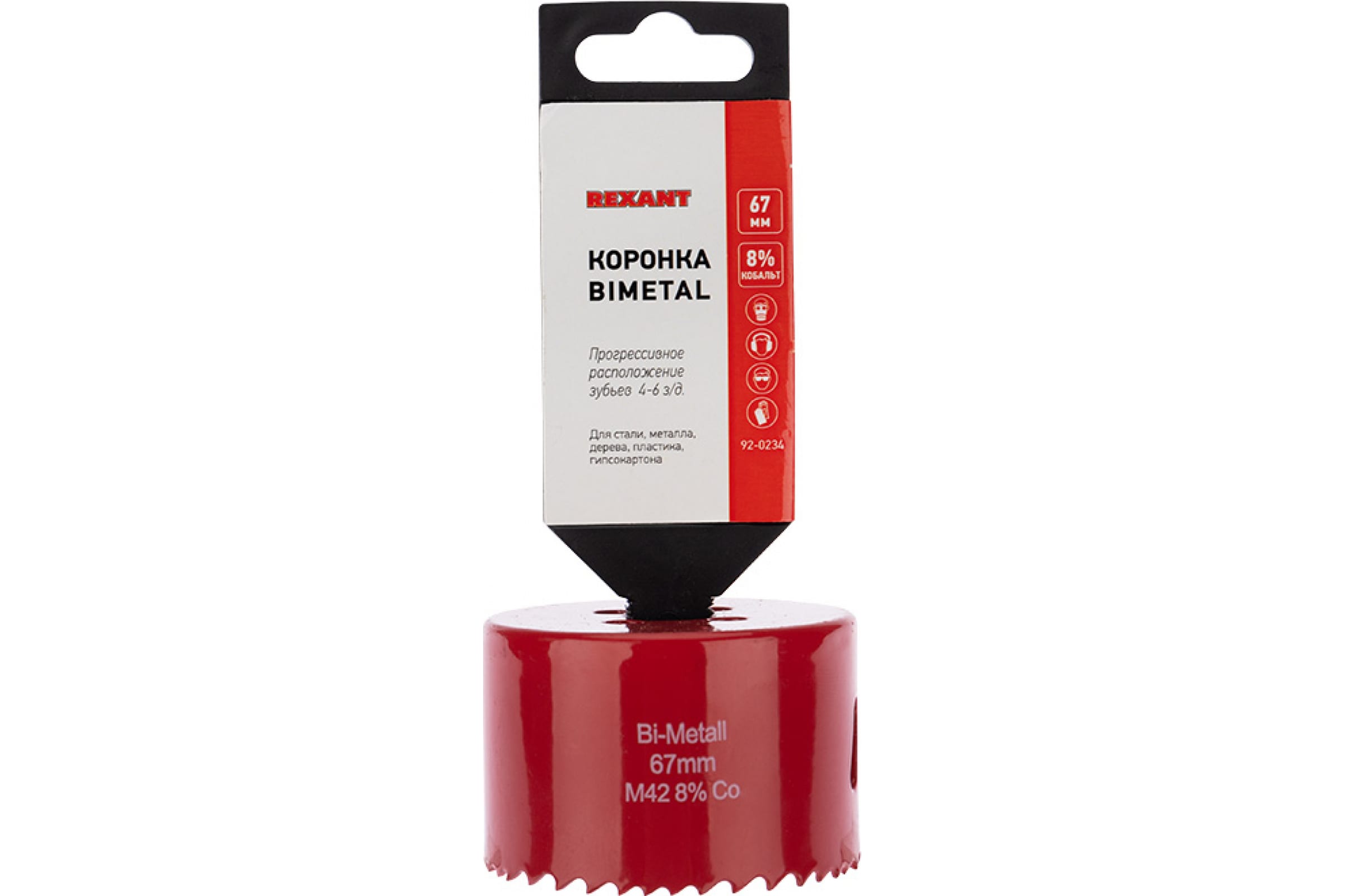 

REXANT Коронка Bimetal 67 мм 92-0234