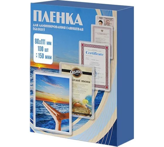 

Пленка для ламинирования Office Kit PLP11210-1, PLP11210-1