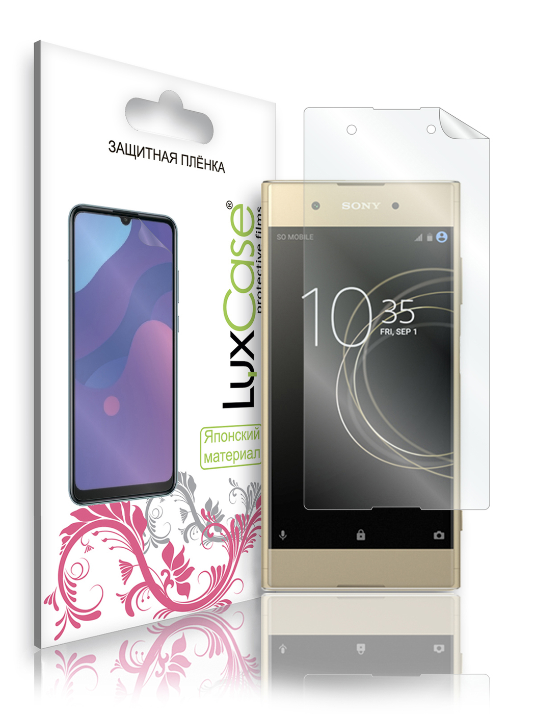 

Защитная пленка LuxCase для Sony Xperia XA1 Plus, Глянцевая , 52837